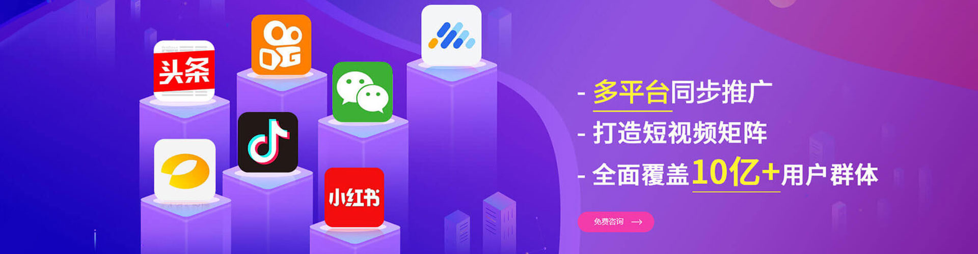 微山百度竞价托管